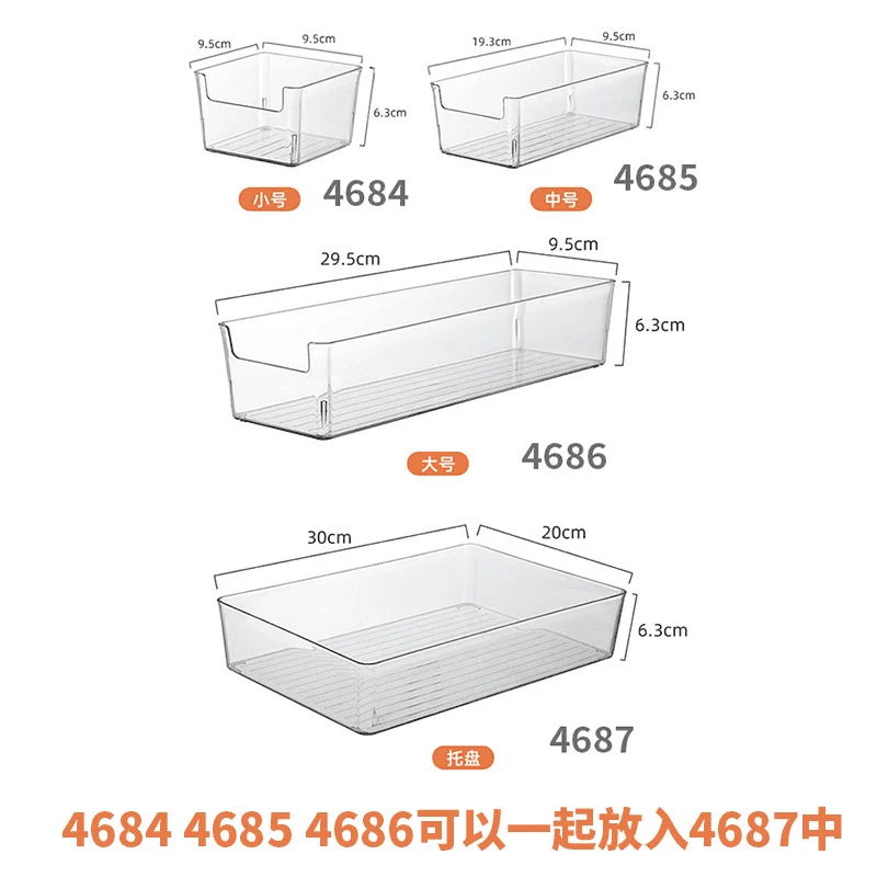 Desktop Storage Box Dormitory Cosmetics Transparent Basket Acrylic Drawer Mask Organizer Box Snack Sundry Storage Rack