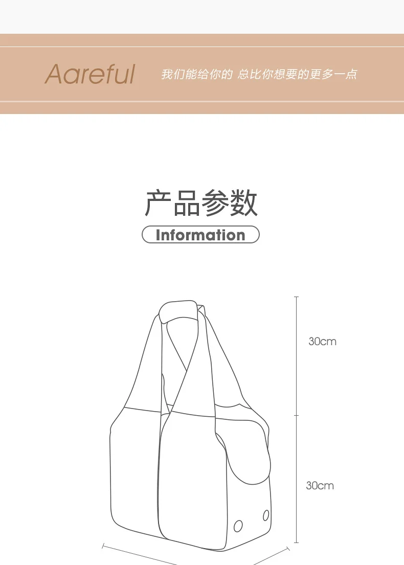 Cat Bag Outgoing Portable Pet Bag Large Capacity Breathable Cat Backpack with Dog One-Shoulder Handbag Soft