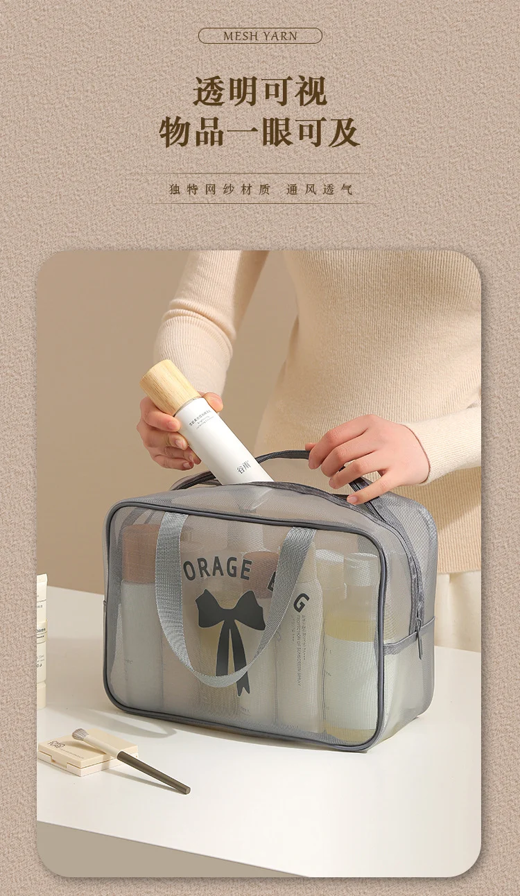 Bath Bag, Satchel Basket, Toiletry Bag, Men's Toothbrush Supplies, Mesh Bath Bag, Travel Swimming Storage, Waterproof