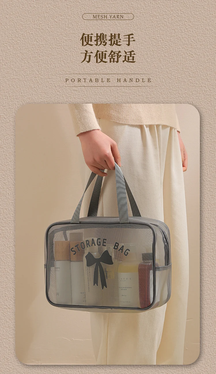 Bath Bag, Satchel Basket, Toiletry Bag, Men's Toothbrush Supplies, Mesh Bath Bag, Travel Swimming Storage, Waterproof