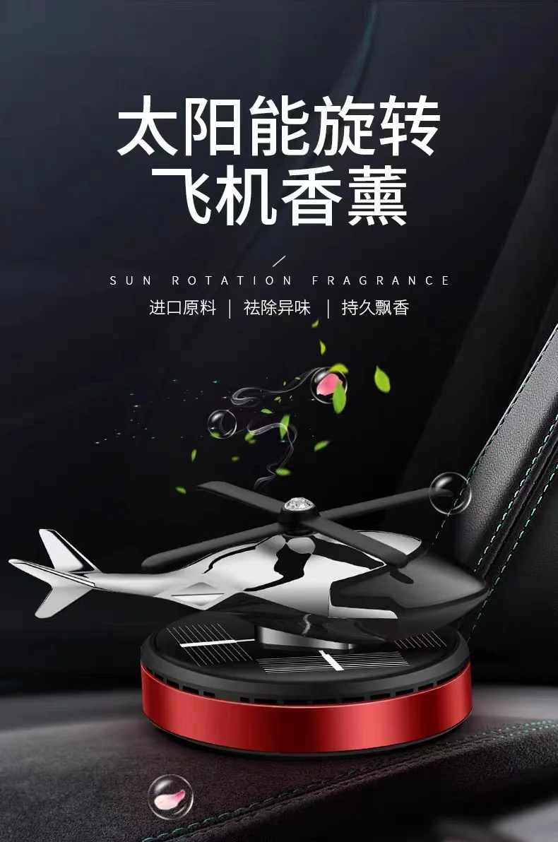 Solar rotating helicopter car ornaments aircraft aromatherapy center console cross-border car odor removal perfume supplies