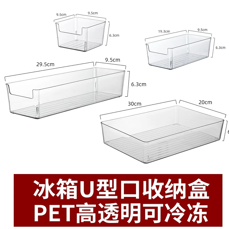 Multi-size Transparent Refrigerator Storage Box Snacks and Sundries Storage Box Cosmetic Finishing Multifunctional Transparent Superposable