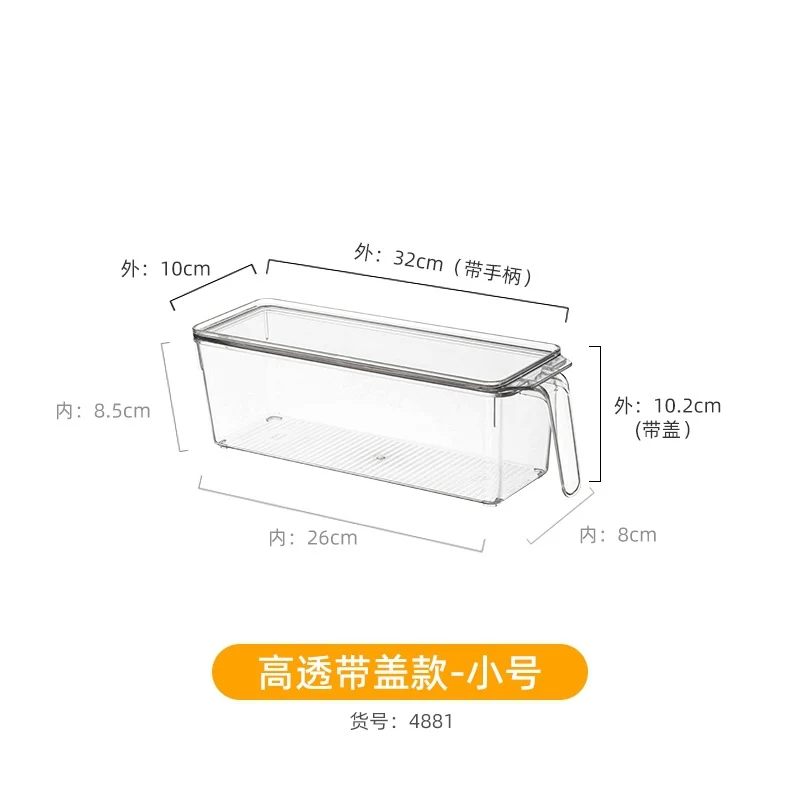 Multi-size Transparent Refrigerator Storage Box Snacks and Sundries Storage Box Cosmetic Finishing Multifunctional Transparent Superposable