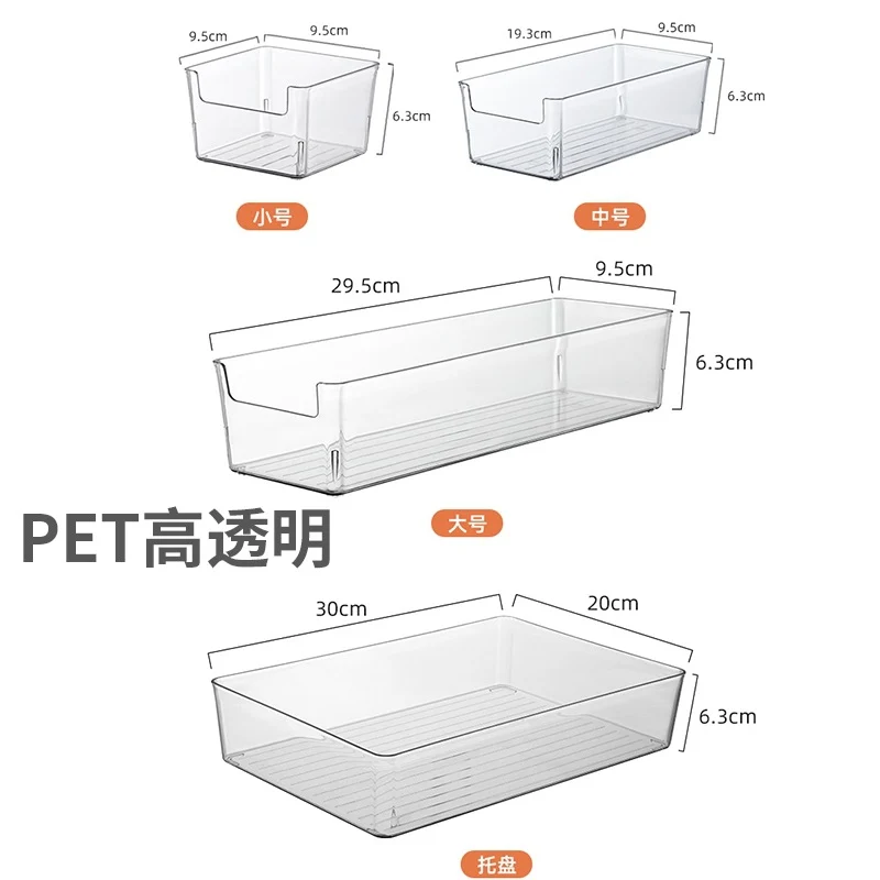 Multi-size Transparent Refrigerator Storage Box Snacks and Sundries Storage Box Cosmetic Finishing Multifunctional Transparent Superposable