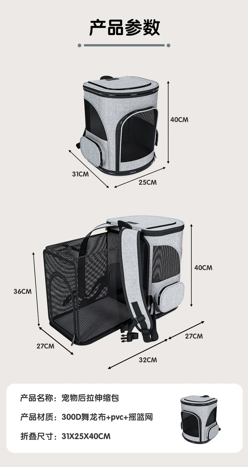 Cross-border Cat Bag Outgoing Portable Pet Bag Large Capacity Pet Space Capsule Cat and Dog Box Shoulder Cat Outgoing Bag