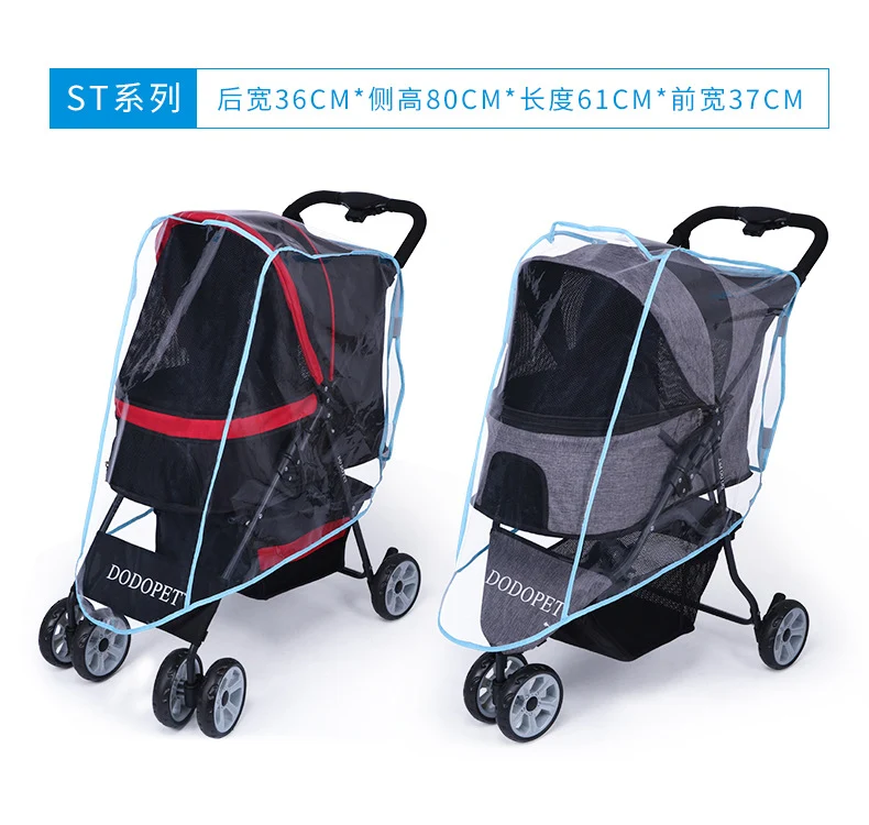 Dodopet Universal Pet Stroller Rain Cover Stroller Raincoat Dog Stroller Rain Cover Warm and Weatherproof