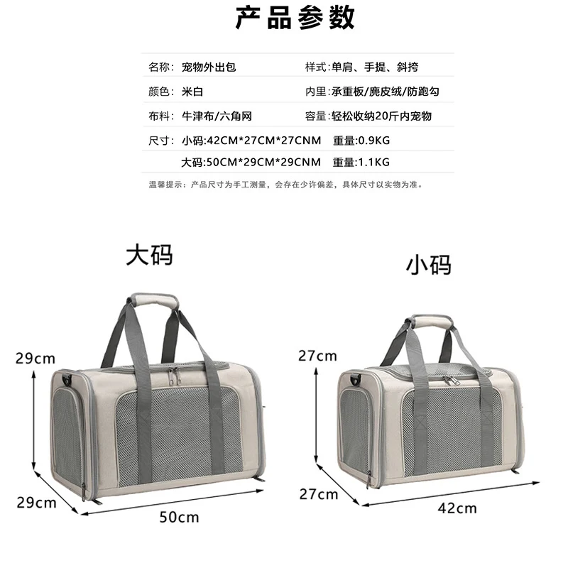 Cat Carrier for Outings, Sterilization, Portable, Large Capacity, Breathable, Cat Car Cage, Cat Cage, Dog Carrier, Handheld, Crossbody, Foldable Pet