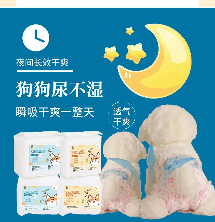 Postage 40 large packaging pet diapers dog physiological pants absorbent diaper source factory direct sales