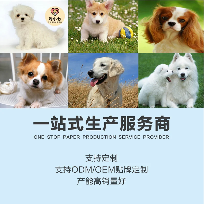 Postage 40 large packaging pet diapers dog physiological pants absorbent diaper source factory direct sales