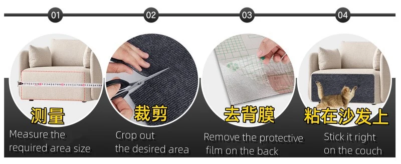 Cross-border Trimmable Self-adhesive Carpet Mat Suitable for Cat Tree Rack Furniture Step Cat Grab Column Covering Pet Supplies