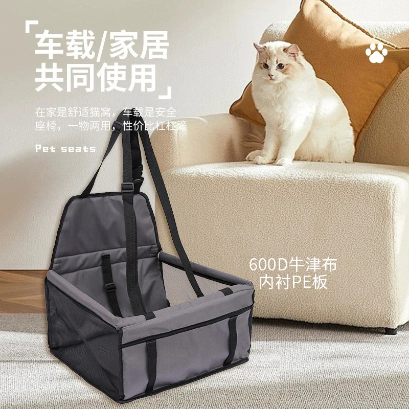 Amazon's Popular Car Pet Carrier Dog Backpack Pet Travel Safety Seat Car Bag Supplies Dog Bag