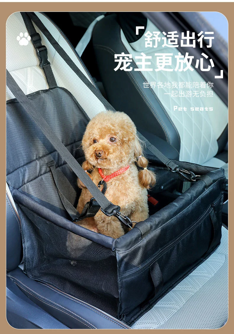 Amazon's Popular Car Pet Carrier Dog Backpack Pet Travel Safety Seat Car Bag Supplies Dog Bag