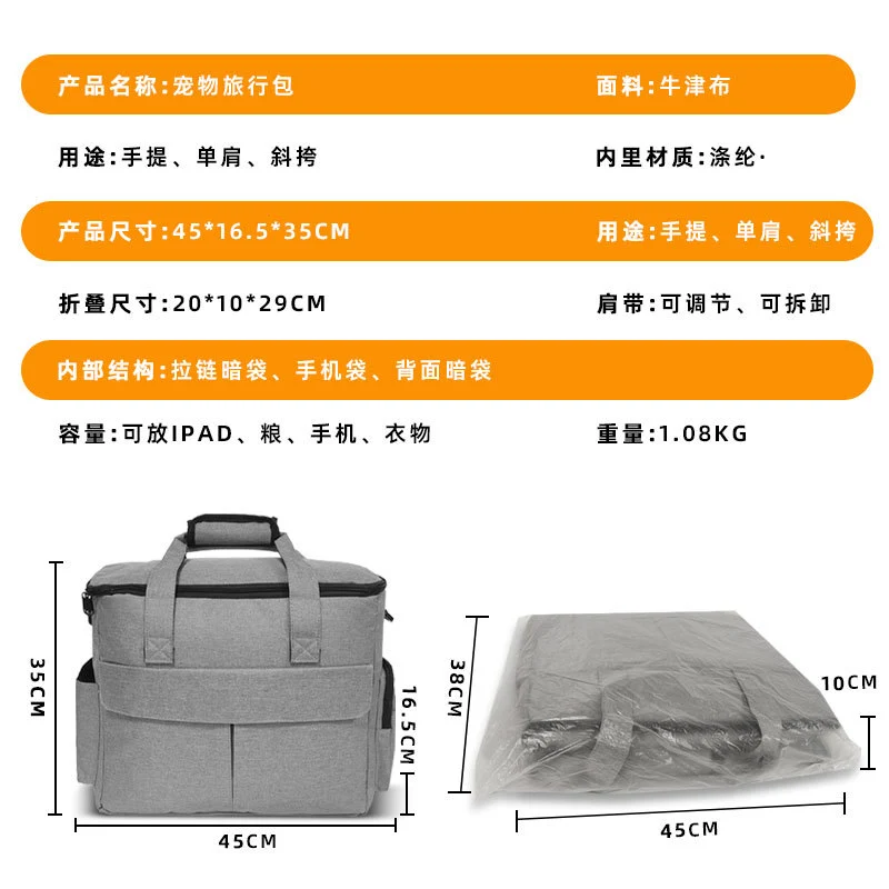 Large-Capacity Dog Food and Cat Food Backpack, Pet Travel Bag, Foldable Snack Bag, Dog Bag, Cat Bag, Portable Cross-Body Bag