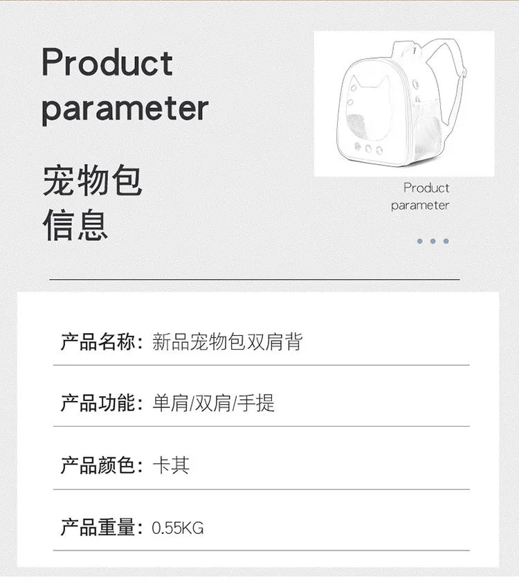 Pet Supplies Cat Carrier Backpack, Space-Style Bag, Light Transparent Pet Carrier, Comfortable and Breathable Cat Backpack, Large Capacity