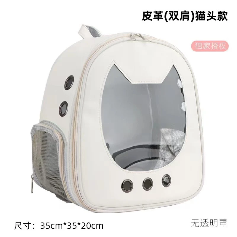 Pet Supplies Cat Carrier Backpack, Space-Style Bag, Light Transparent Pet Carrier, Comfortable and Breathable Cat Backpack, Large Capacity
