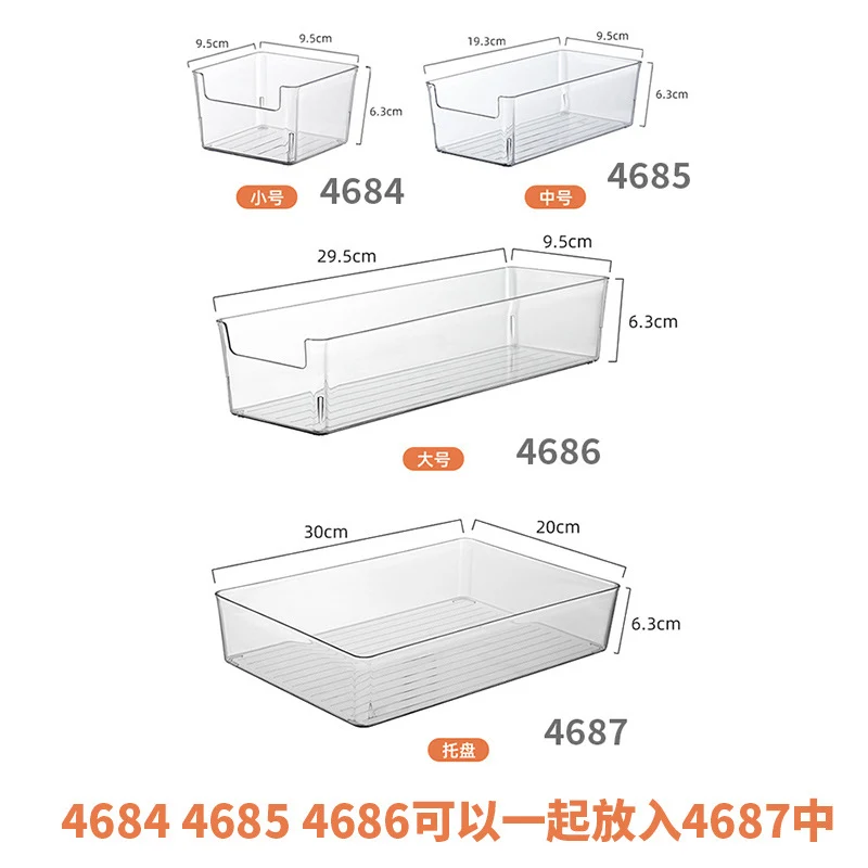 Desktop Storage Box Drawer Built-in Partition Transparent Acrylic Narrow Long Rectangular Cosmetic Workstation Kitchen