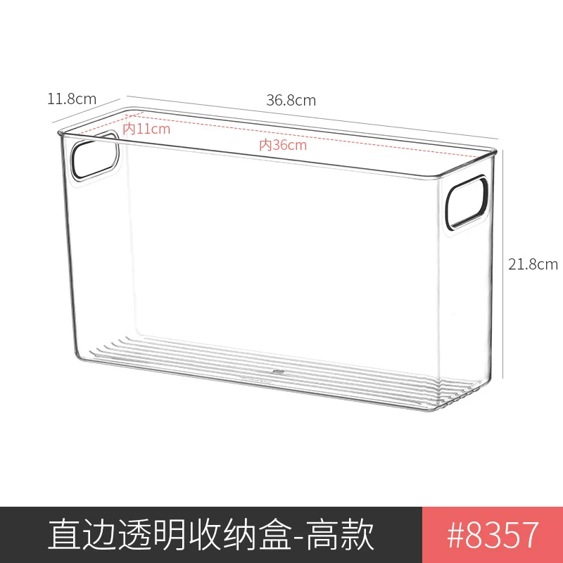 Desktop Storage Box Drawer Built-in Partition Transparent Acrylic Narrow Long Rectangular Cosmetic Workstation Kitchen