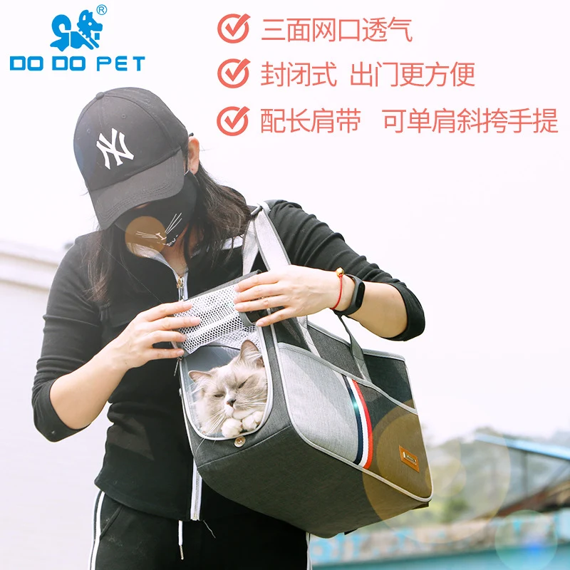 Cat Bag, Pet Bag, Large-Capacity Cat Bag, Dog Outing Shoulder Cross-Body Backpack, a Must-Have for Pet Travel
