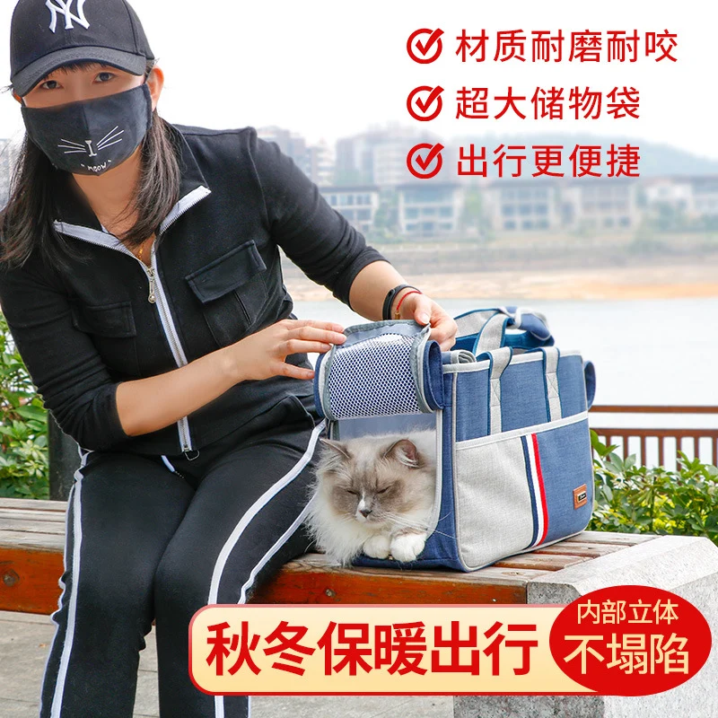 Cat Bag, Pet Bag, Large-Capacity Cat Bag, Dog Outing Shoulder Cross-Body Backpack, a Must-Have for Pet Travel