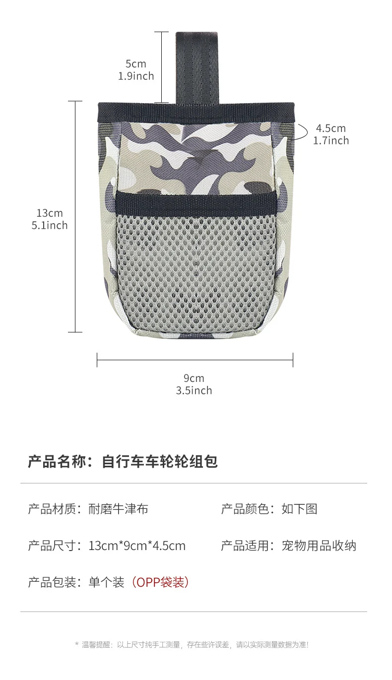 Pet summer supplies mini outdoor portable training bag dog snack bag AliExpress cross-border direct sales