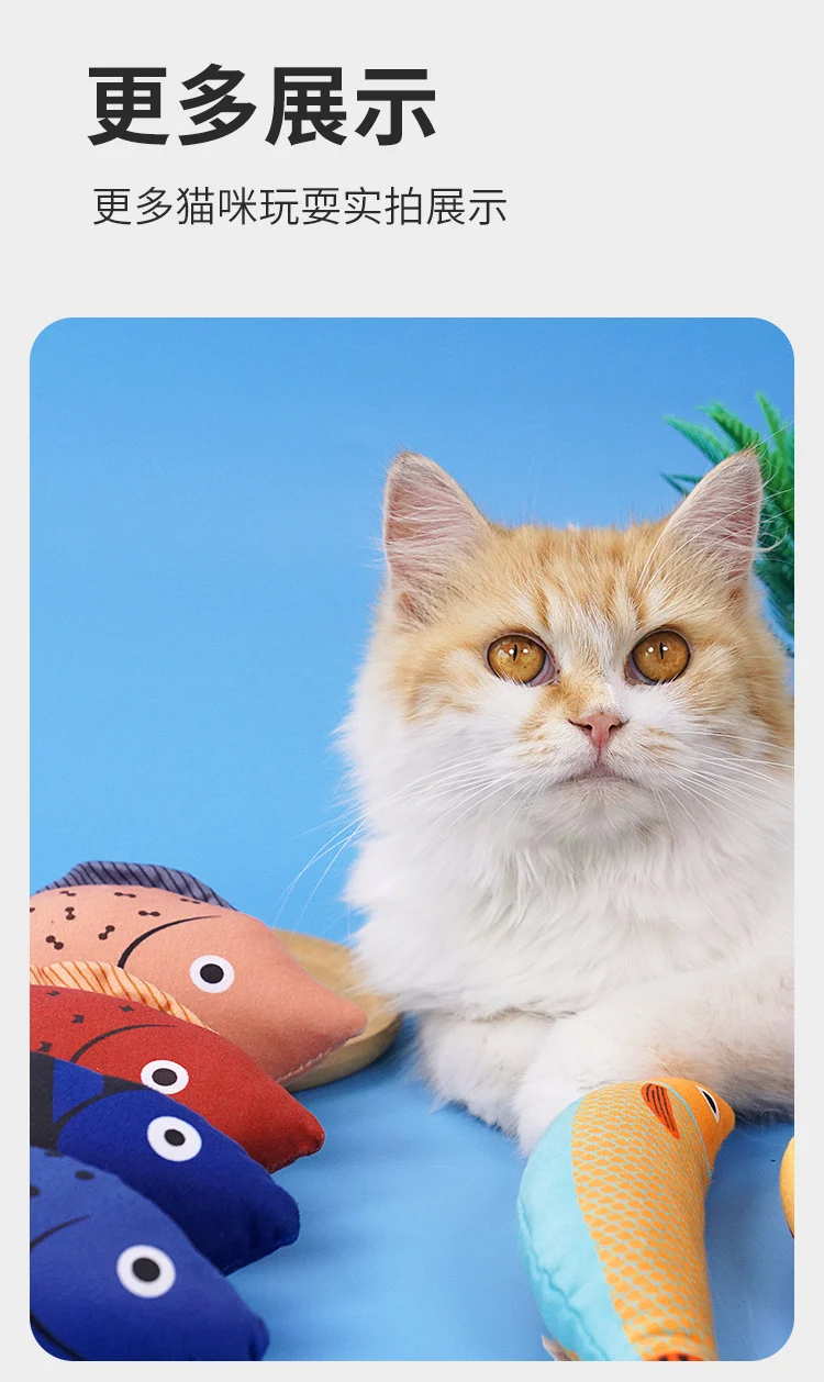 Cat Toy Fish Simulation Mint Self-Entertainment Boredom Relief Chew-Resistant Teasing Cat Stick Kitten Pet Supplies