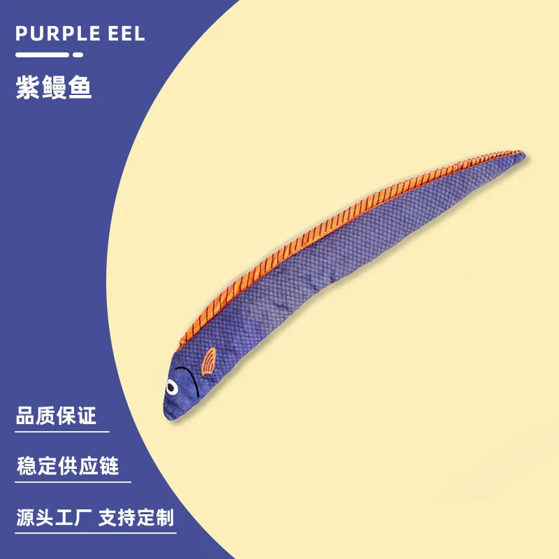 Cat Toy Fish Simulation Mint Self-Entertainment Boredom Relief Chew-Resistant Teasing Cat Stick Kitten Pet Supplies