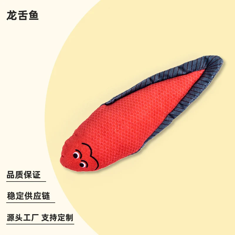 Cat Toy Fish Simulation Mint Self-Entertainment Boredom Relief Chew-Resistant Teasing Cat Stick Kitten Pet Supplies