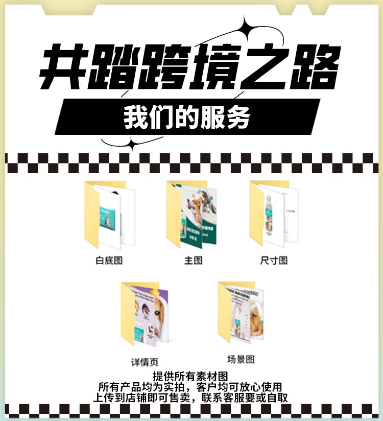 Foreign Trade Cross-Border Pet Tear Stain Wipes Pet Supplies Tear Stain Removal Cleaning Wet Wipes Cat Eye Tear Stain Removal