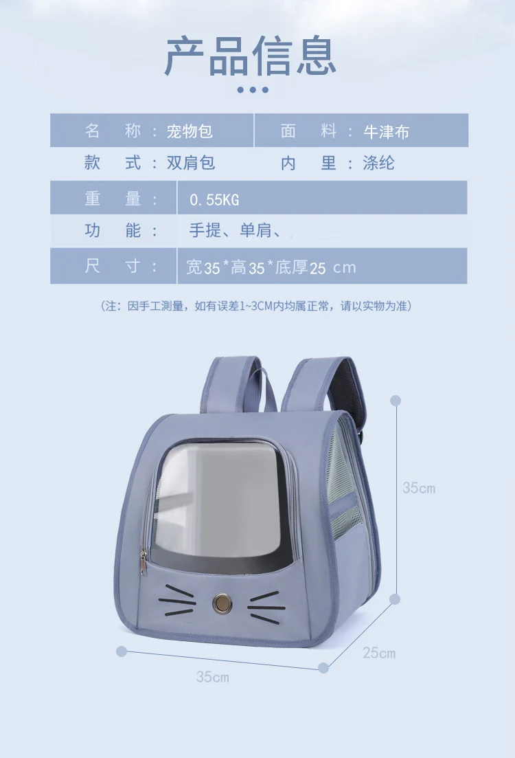 Cross-Border Backpack Cat Bag, Transparent and Visible, Portable Pet Supplies for Outings, Large-Capacity Space Capsule Backpack, Breathable and Lightweight