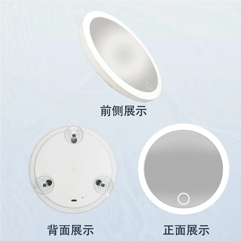 6 inches 10 times 20 times 30 times rechargeable led with light amplification suction cup punch-free easy to install makeup mirror