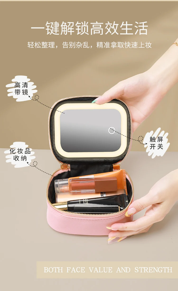 Cosmetic Bag with LED Light Portable small size Cosmetic Case Travel Cosmetic Storage Box