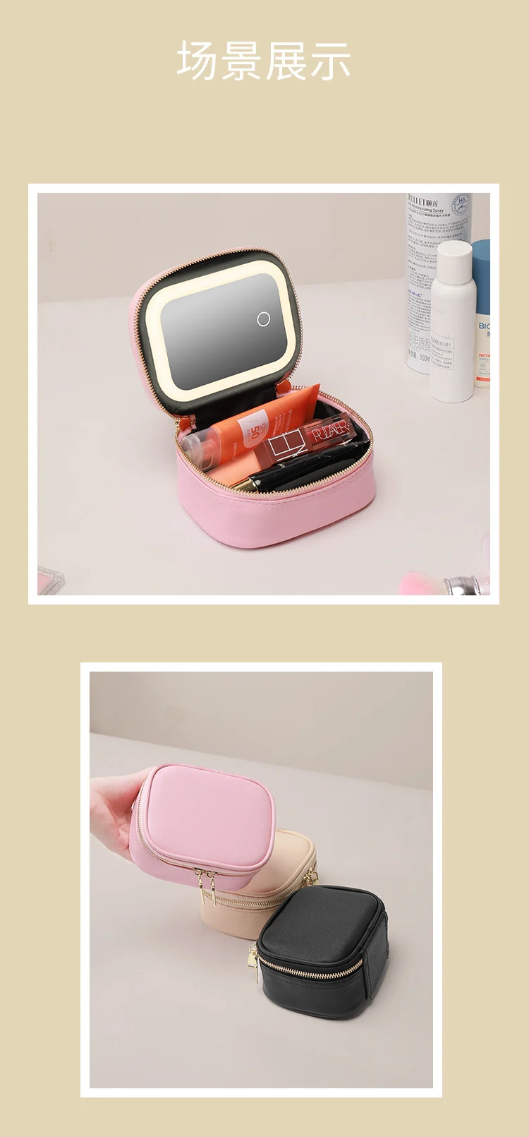 Cosmetic Bag with LED Light Portable small size Cosmetic Case Travel Cosmetic Storage Box