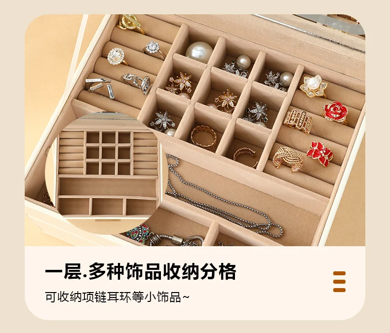 Cross-border PU three-layer cosmetic mirror with LED light high-end jewelry box earring ring necklace bracelet princess jewelry box