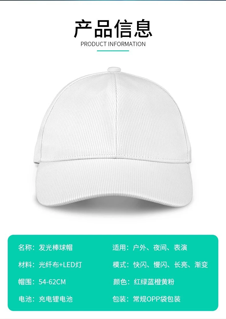 Four Seasons Korean Style Unisex Light-Up Baseball Cap Led Fiber Optic Light-Up Hat Black and White Couple Trendy Breathable Cap
