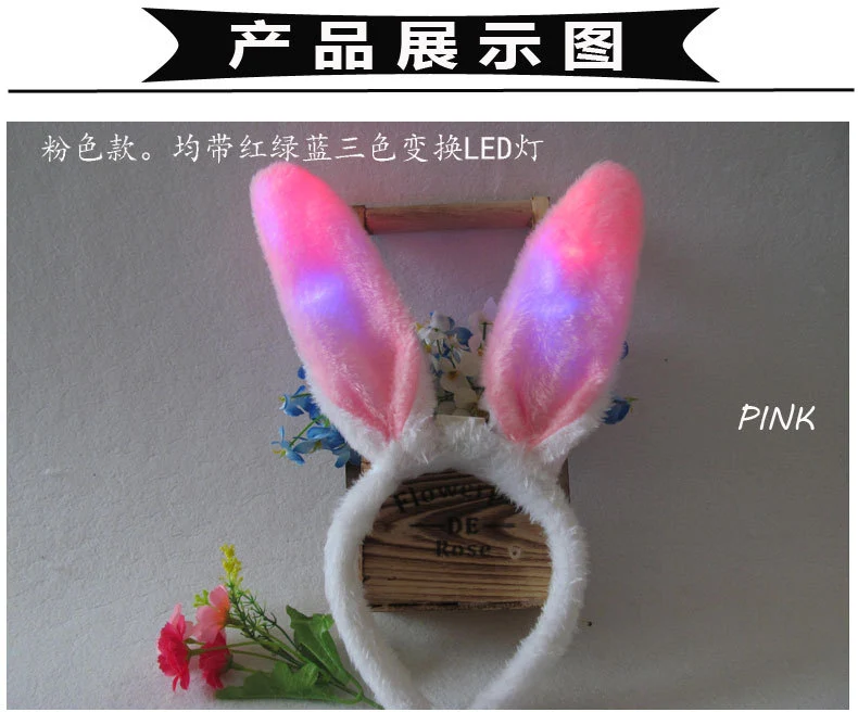 Led Light-Up Plush Bunny Ears Headband for Kids with Light-Up Hair Clip Decoration for Party Performance Props Styling