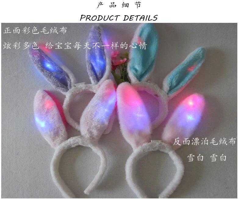 Led Light-Up Plush Bunny Ears Headband for Kids with Light-Up Hair Clip Decoration for Party Performance Props Styling