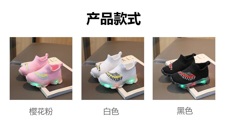 Spring LED lights men's and women's children's shoes factory direct breathable fly woven socks shoes luminous sports shoes spot