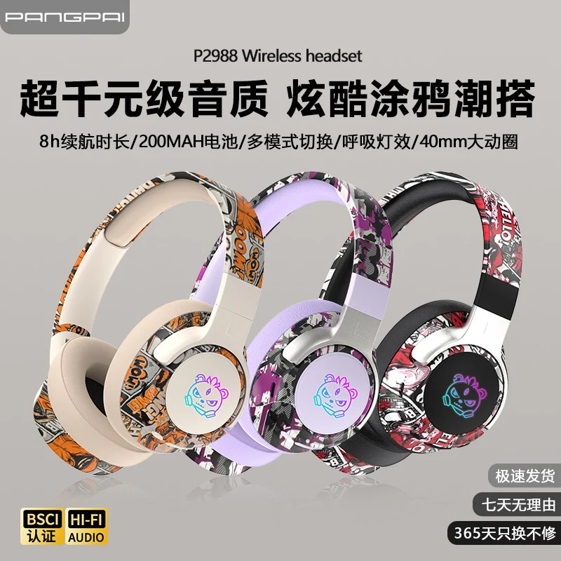 2026 Popular Bluetooth Headphones Over-Ear Headphones with Painted Graffiti Led Lighting 3D Seamless Earcups Private Model