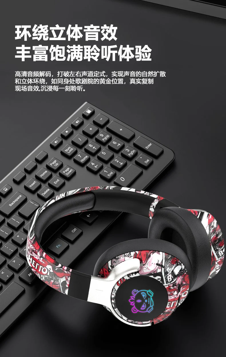 2026 Popular Bluetooth Headphones Over-Ear Headphones with Painted Graffiti Led Lighting 3D Seamless Earcups Private Model