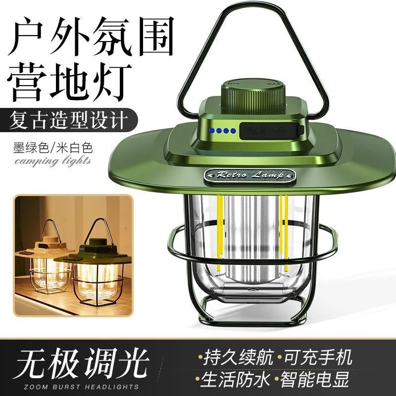 Retro camping light LED ceiling light tent light horse light strong light portable charging portable light multifunctional camping light