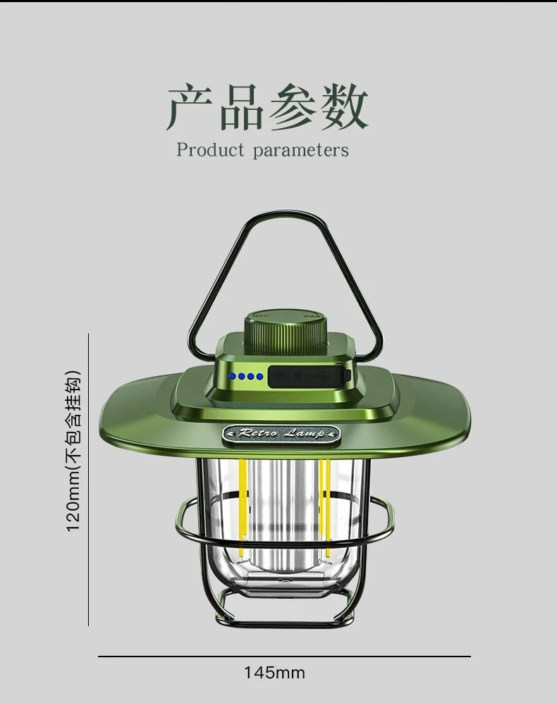 Retro camping light LED ceiling light tent light horse light strong light portable charging portable light multifunctional camping light