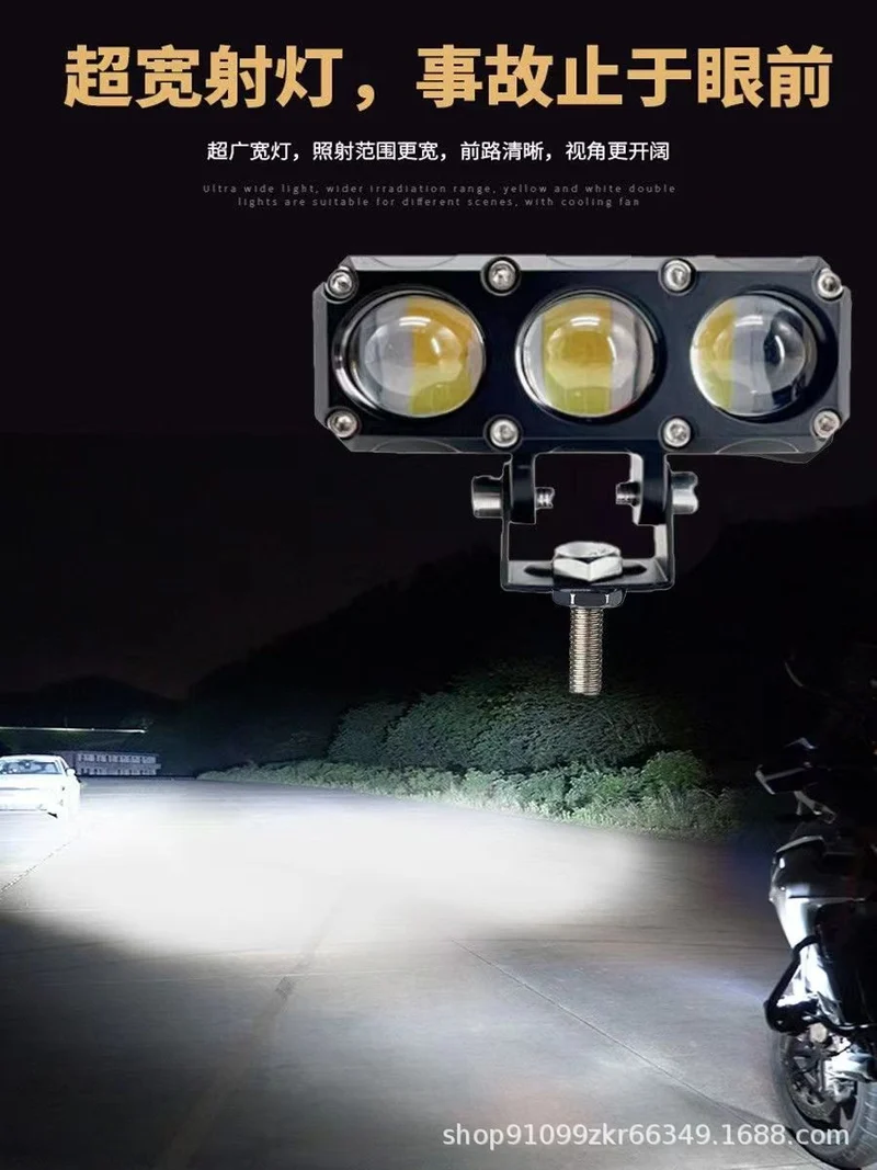 Electric car light super bright LED strong light motorcycle lens headlight shop street light tricycle battery car super bright spot light