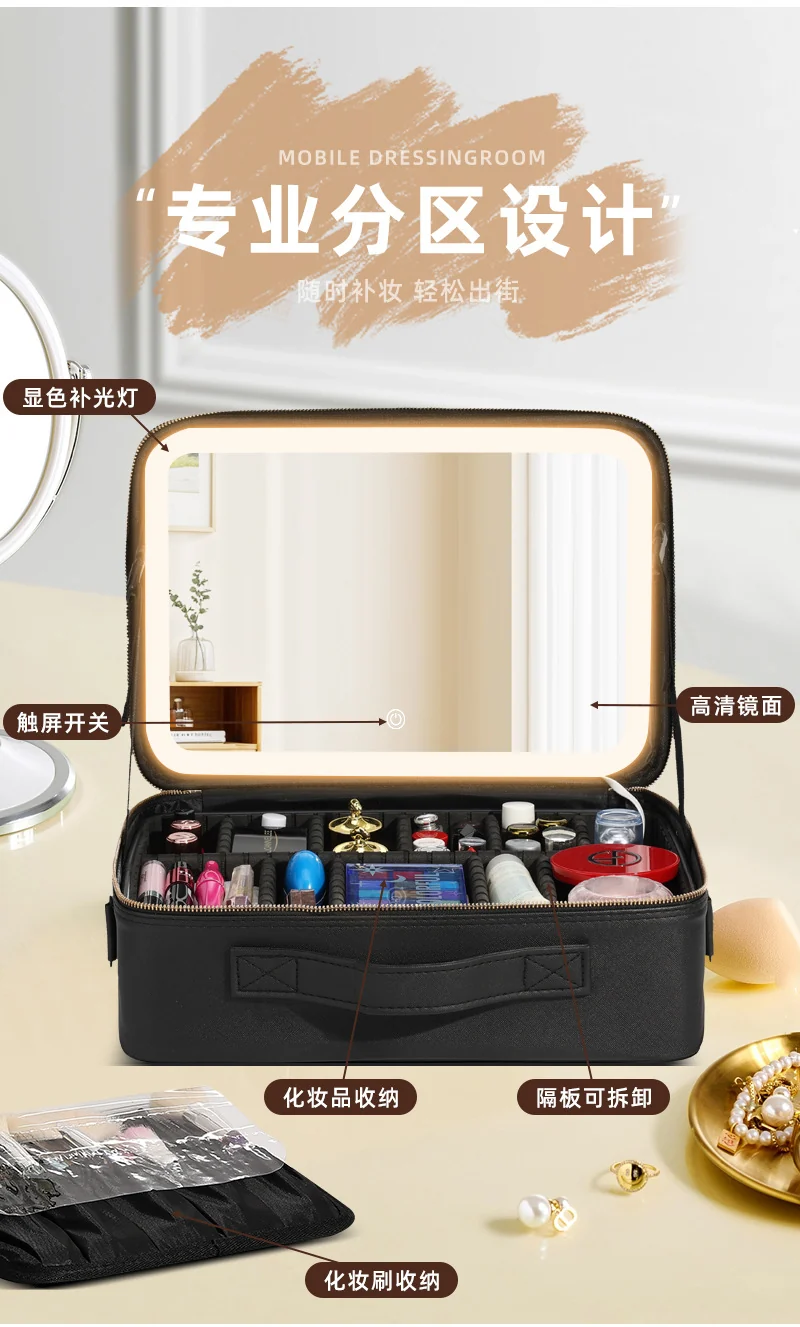 Makeup Case with Light and Mirror, Led Makeup Bag, Large Capacity Makeup Box, Storage Box, Storage Bag, Multifunctional