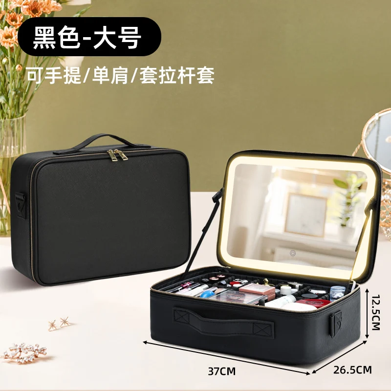 Makeup Case with Light and Mirror, Led Makeup Bag, Large Capacity Makeup Box, Storage Box, Storage Bag, Multifunctional