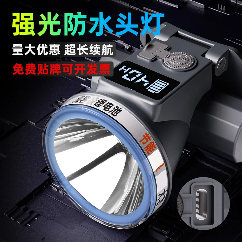 Headlight Strong Light Outdoor Special Led Ultra-Long Battery Life Rechargeable Waterproof Searchlight Super Bright Night Fishing Long-Range Fishing Light