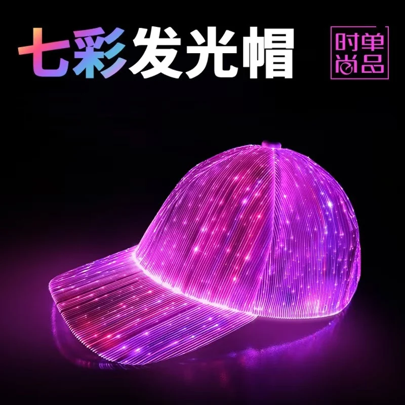 Cross-border charging LED fiber cap LED light knitted hat autumn and winter night running with light luminous hat