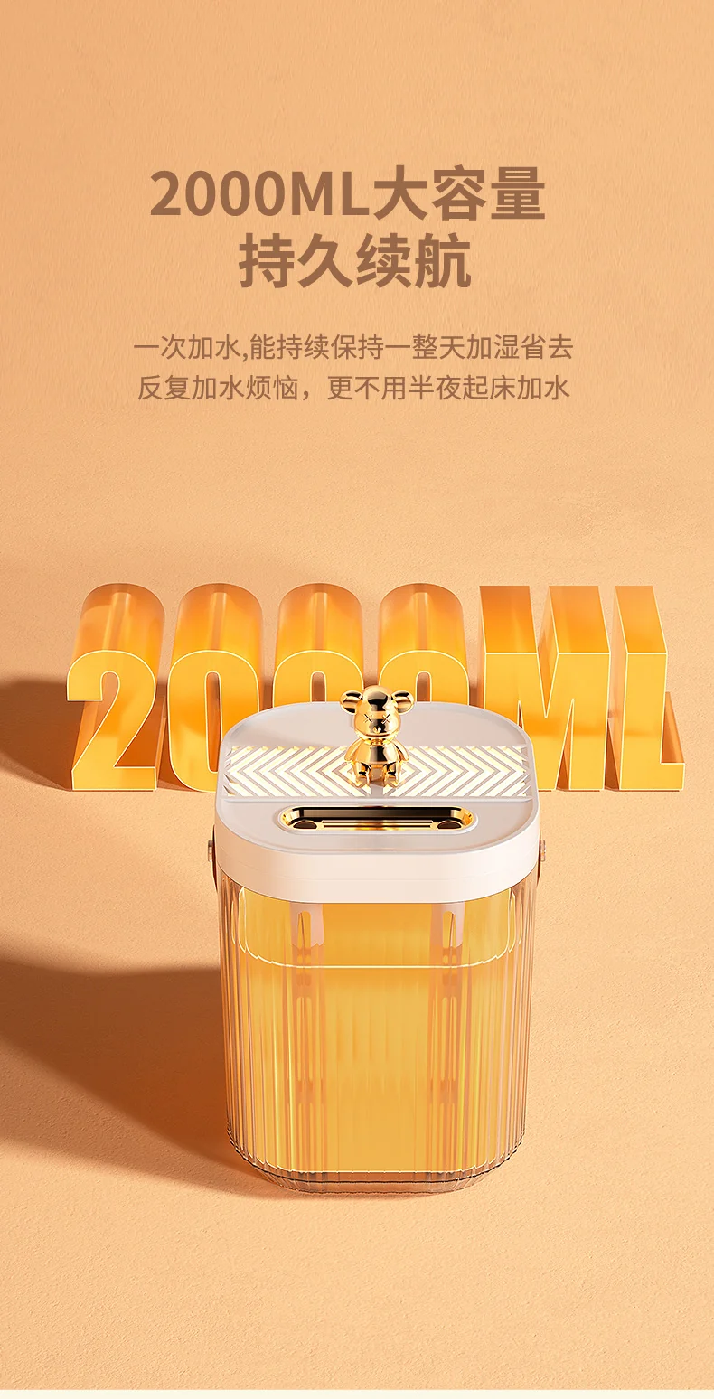 Cross-Border Desktop Humidifier for Home Bedroom Extra Large Capacity Ambient Light Double Nozzle Extra Large Mist Volume Sprayer Dropshipping