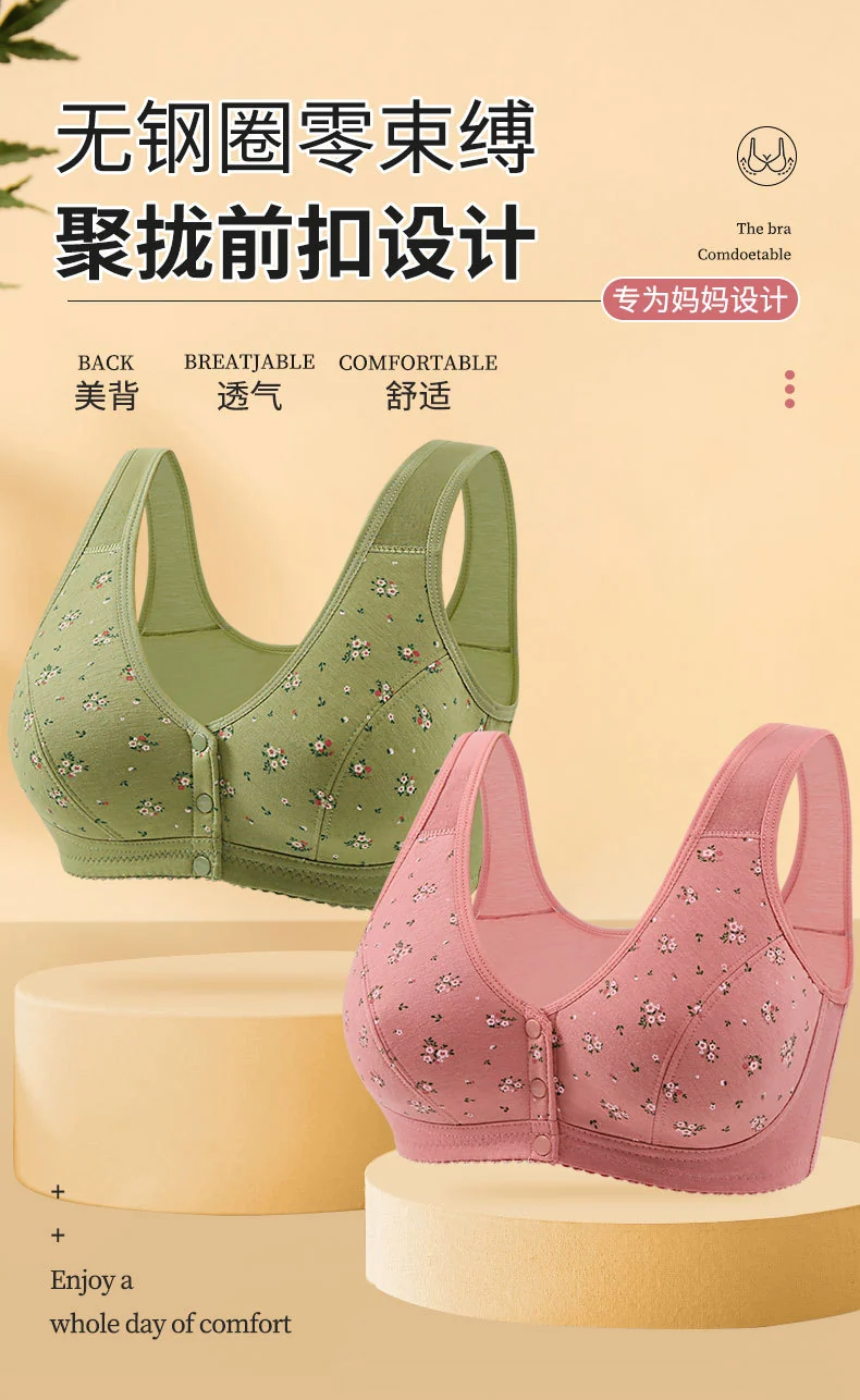 Front Button Middle-Aged and Elderly Large Size Push-Up Bra Thin Underwear Women's Soft Cotton Printed Wire-Free Vest Style Underwear