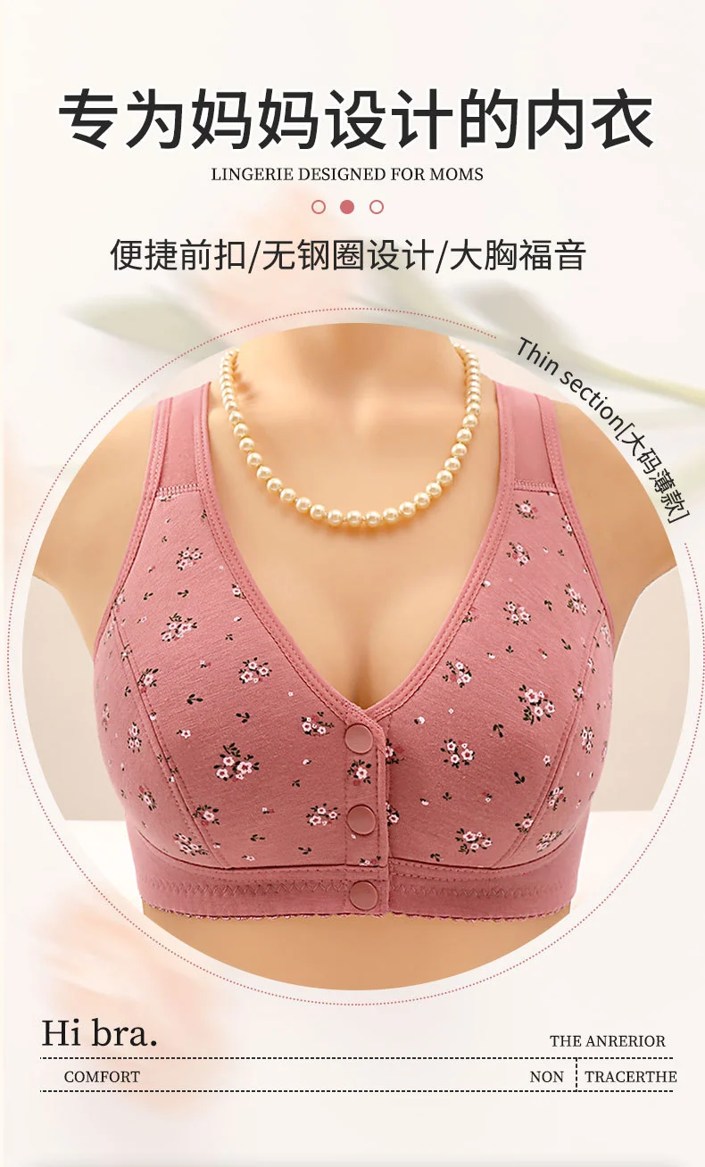 Front Button Middle-Aged and Elderly Large Size Push-Up Bra Thin Underwear Women's Soft Cotton Printed Wire-Free Vest Style Underwear