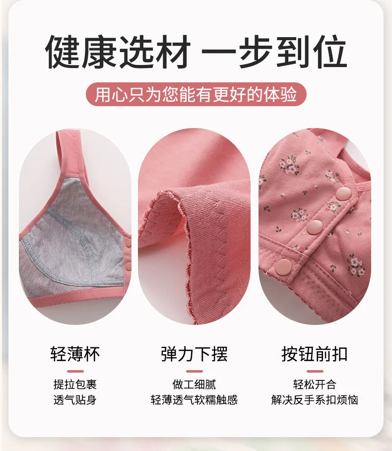 Front Button Middle-Aged and Elderly Large Size Push-Up Bra Thin Underwear Women's Soft Cotton Printed Wire-Free Vest Style Underwear
